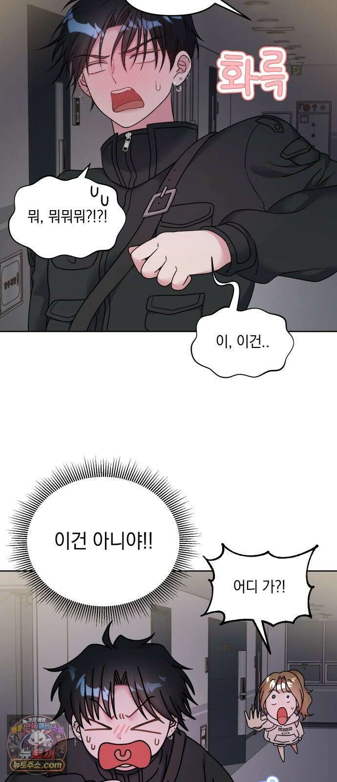 냥냥찍찍! 9화． 겁없는 쥐 효과 발동! 19