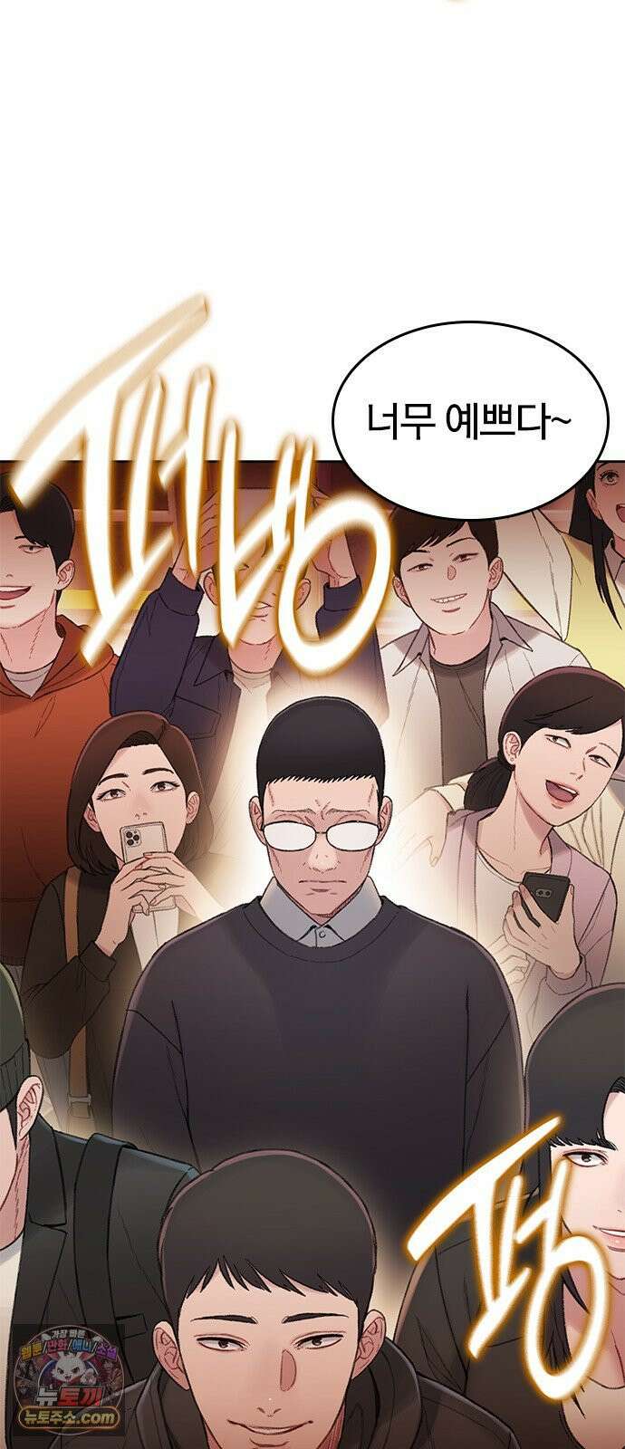 끝장 10화 55