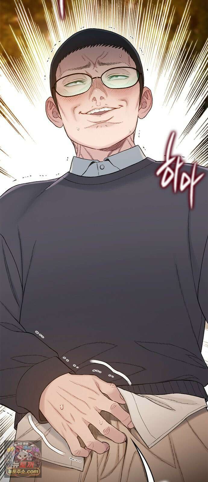 끝장 10화 69