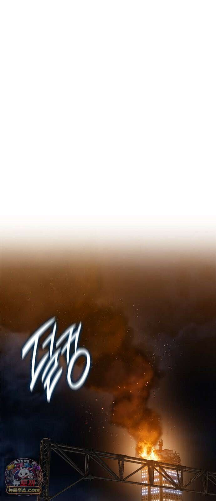 끝장 10화 76