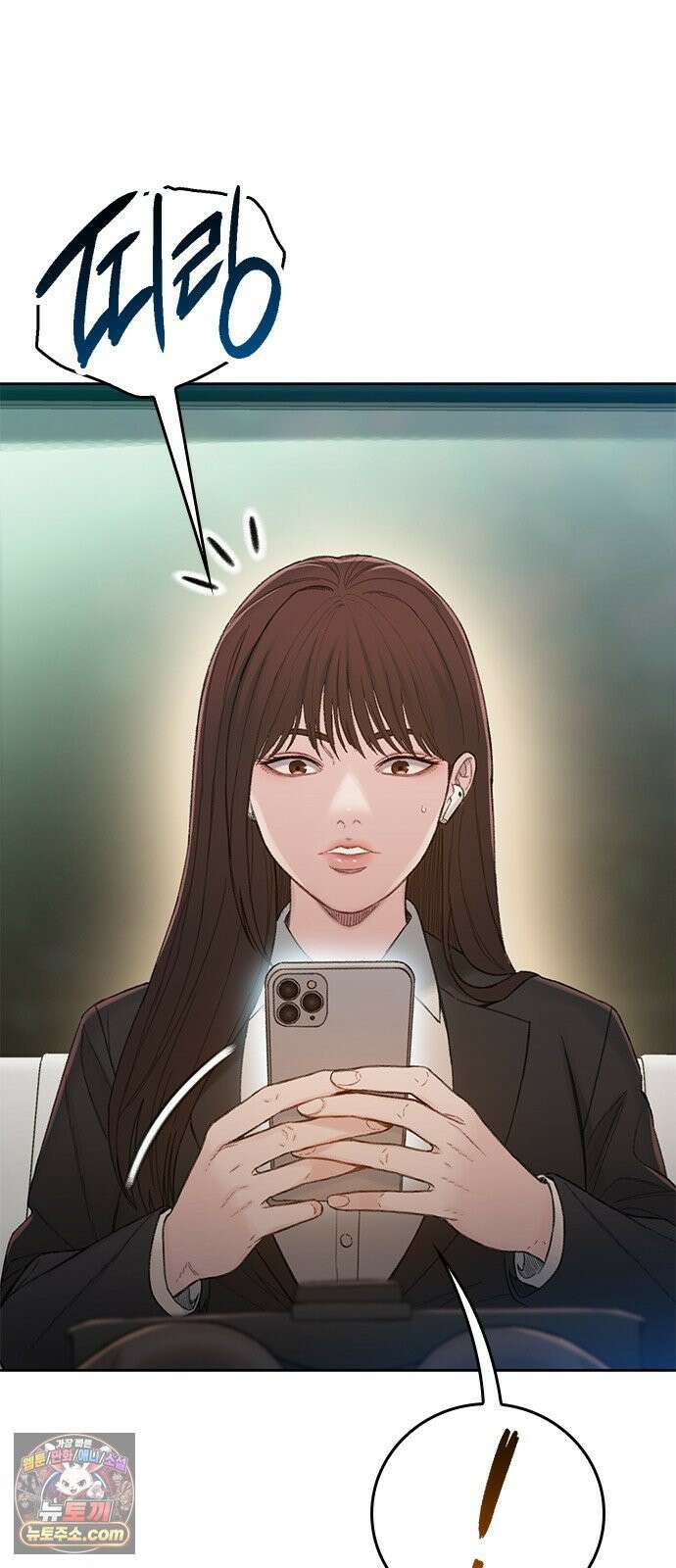 끝장 10화 80