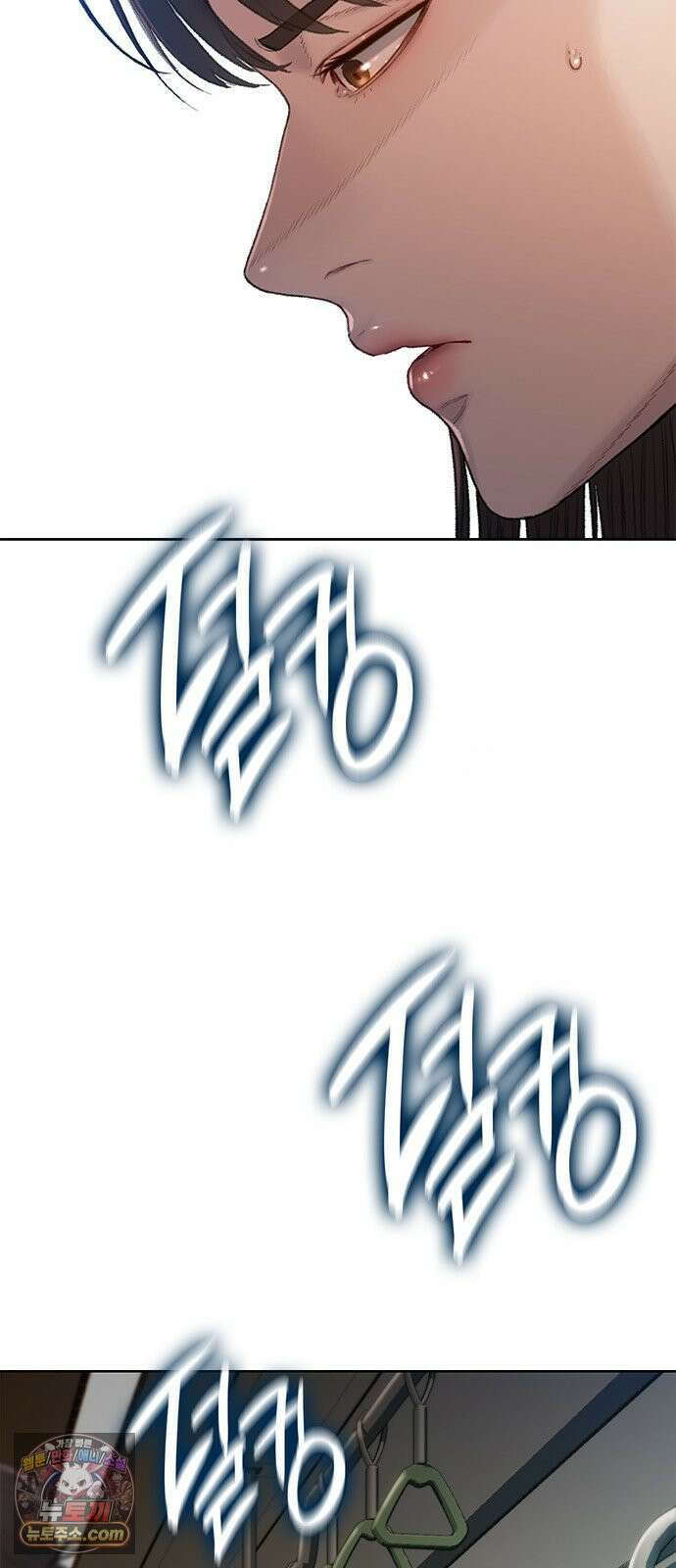 끝장 10화 82