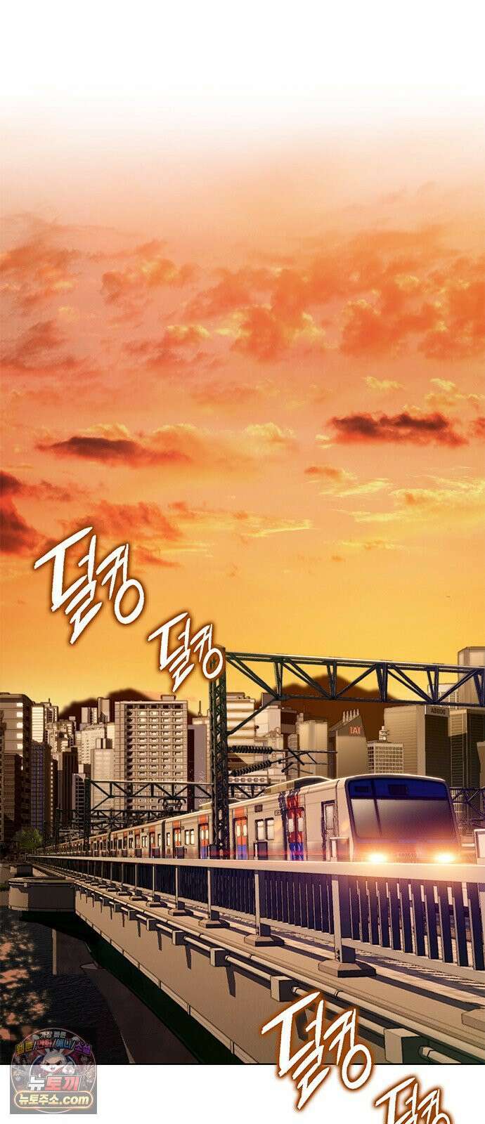 끝장 13화 2