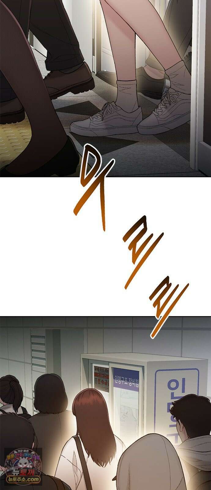 끝장 13화 6