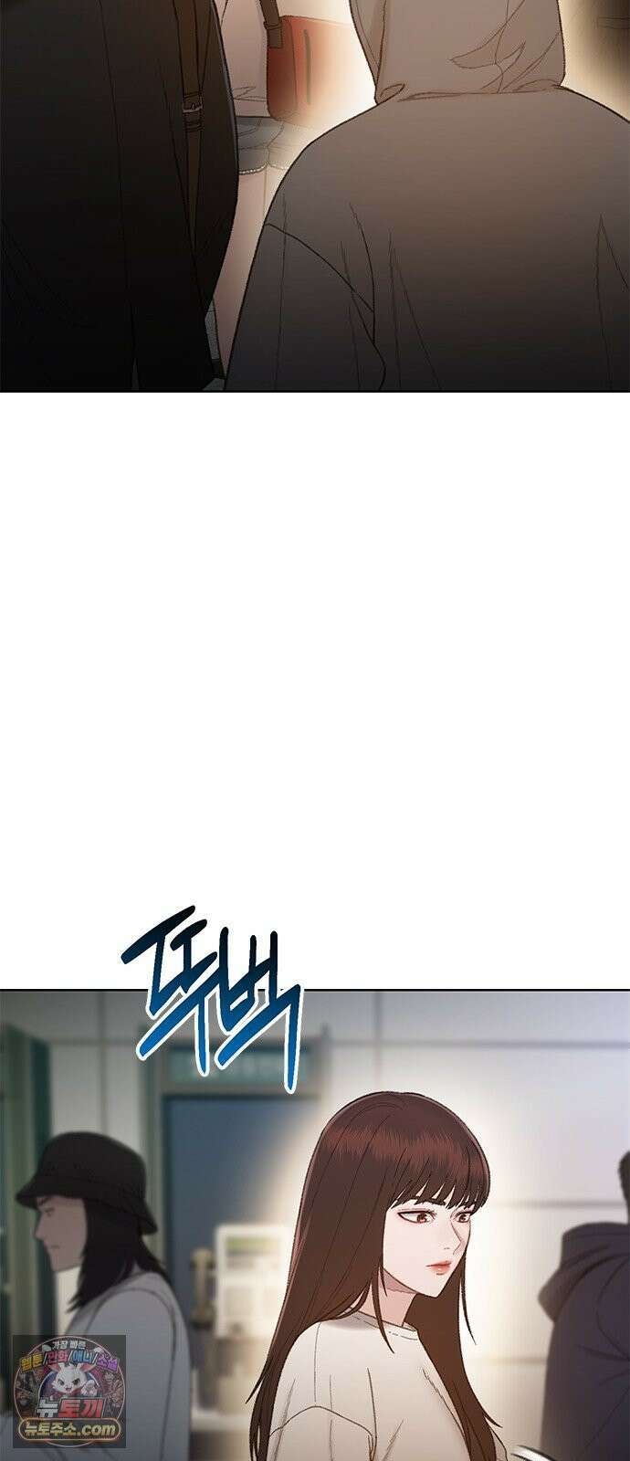 끝장 13화 7
