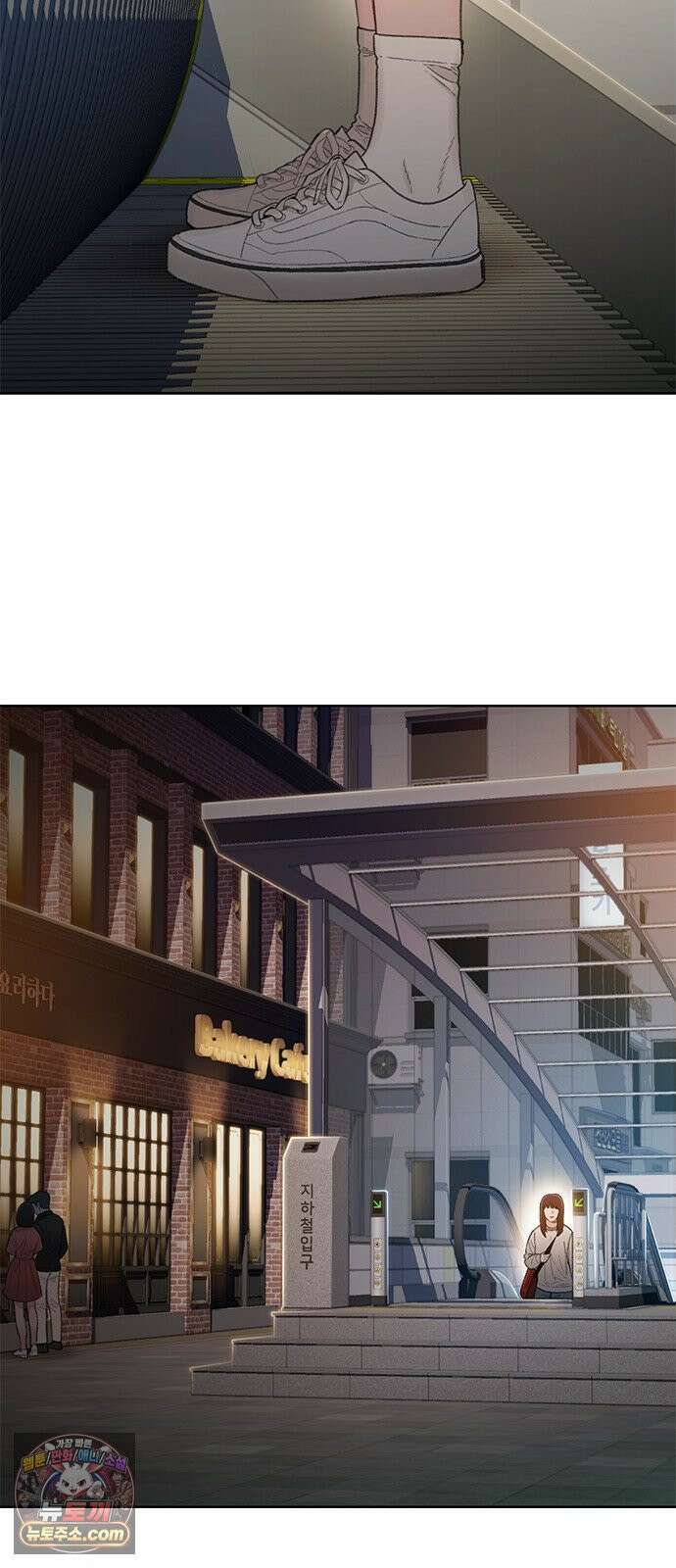 끝장 13화 18