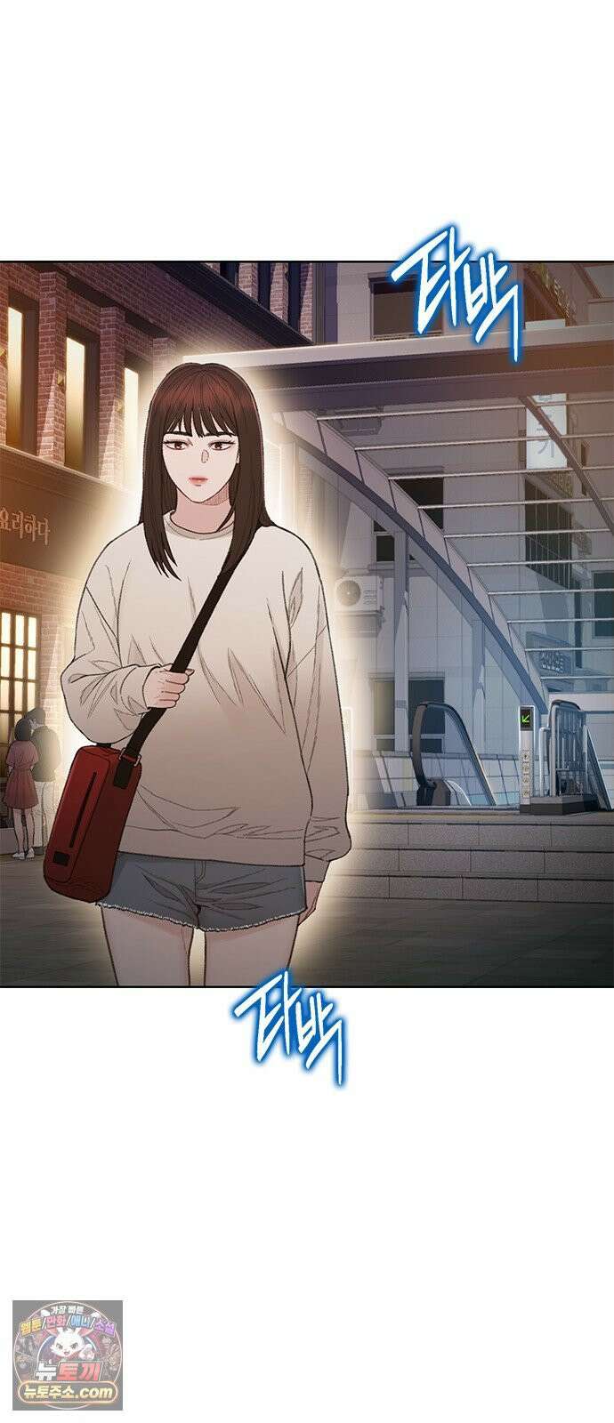 끝장 13화 19