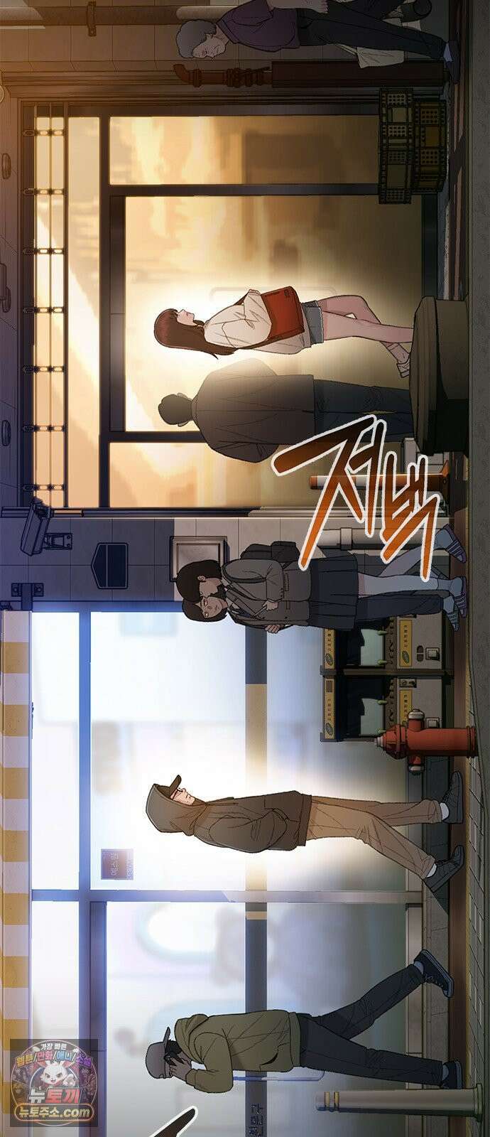 끝장 13화 22