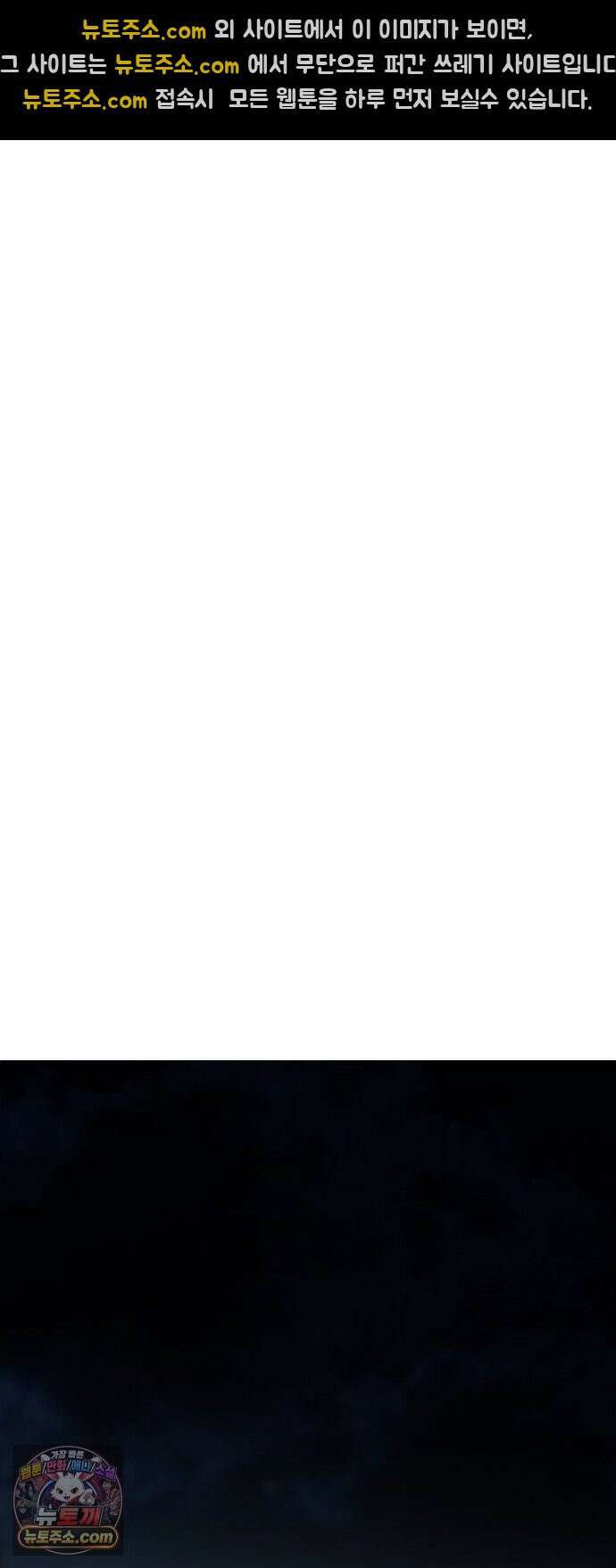 끝장 13화 38