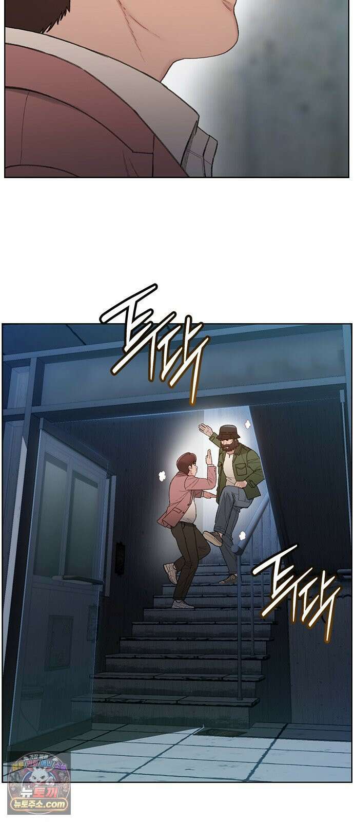 끝장 13화 59