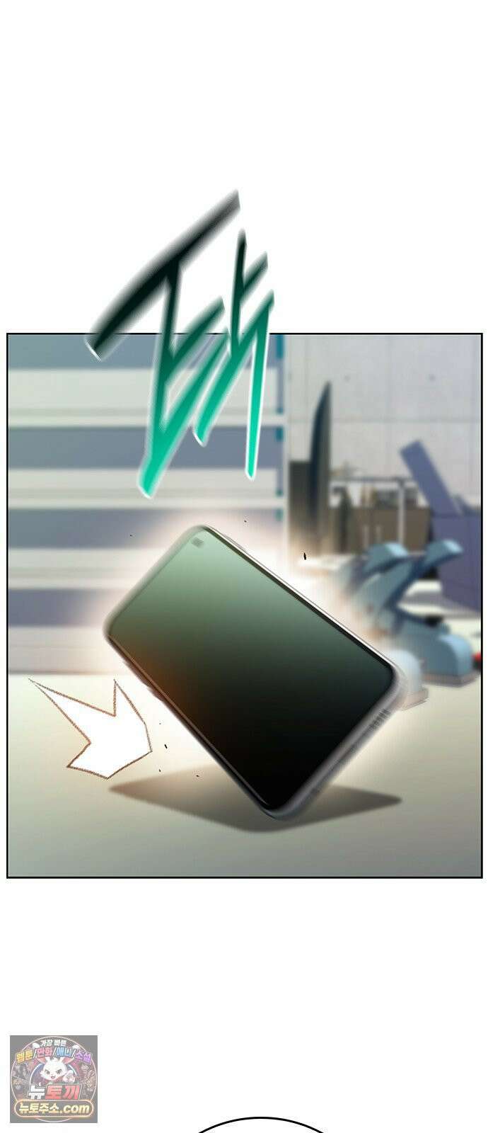 끝장 13화 60