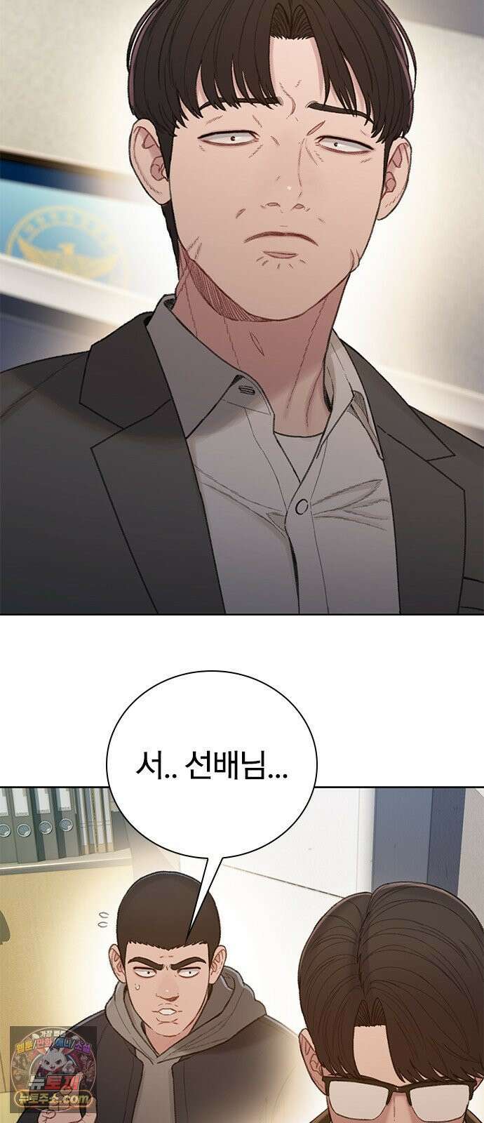 끝장 16화 26
