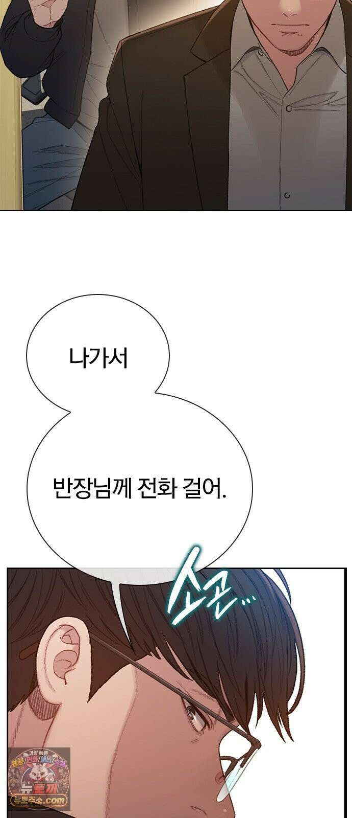 끝장 16화 27