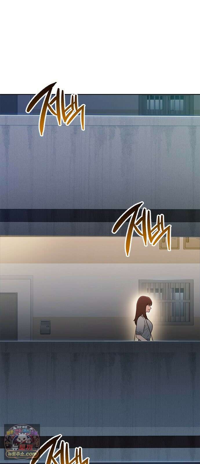 끝장 16화 29