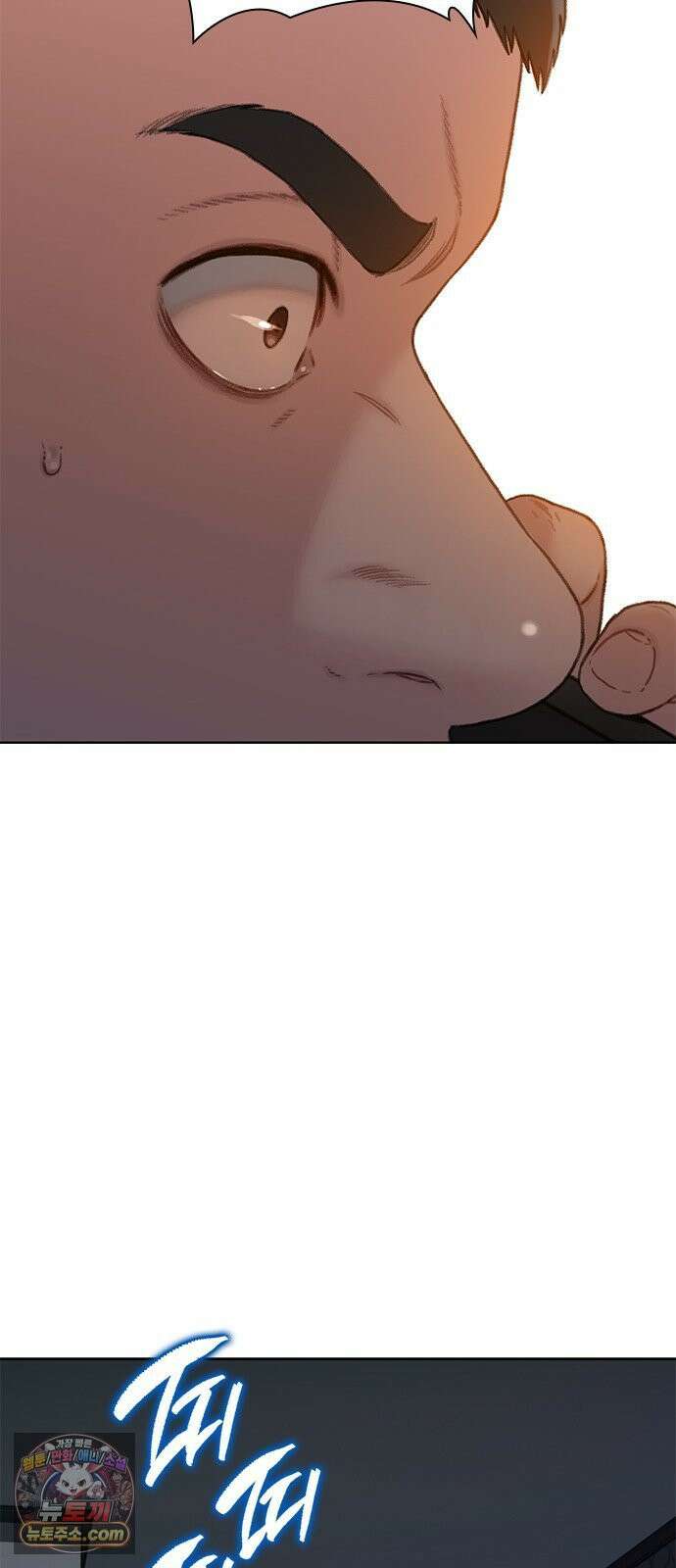 끝장 16화 38