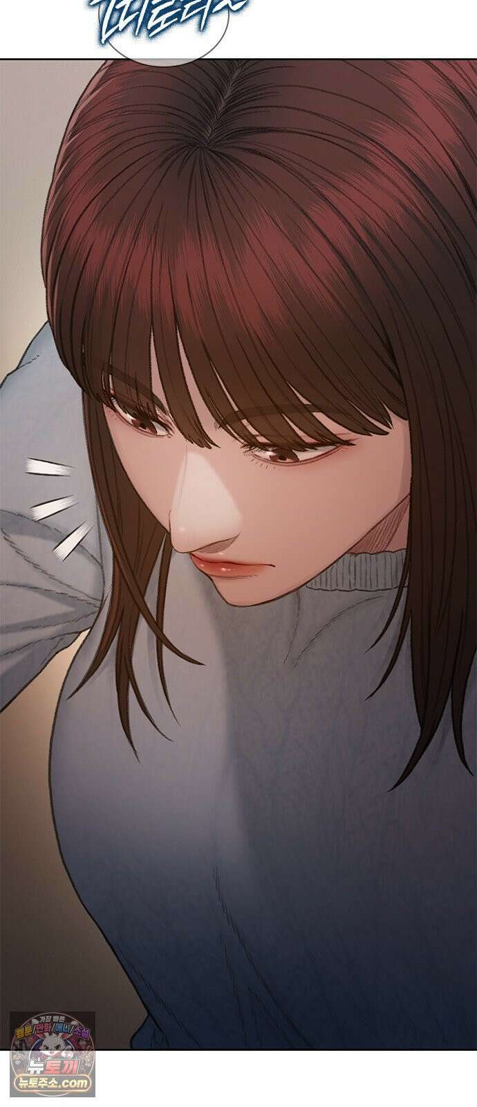끝장 16화 42