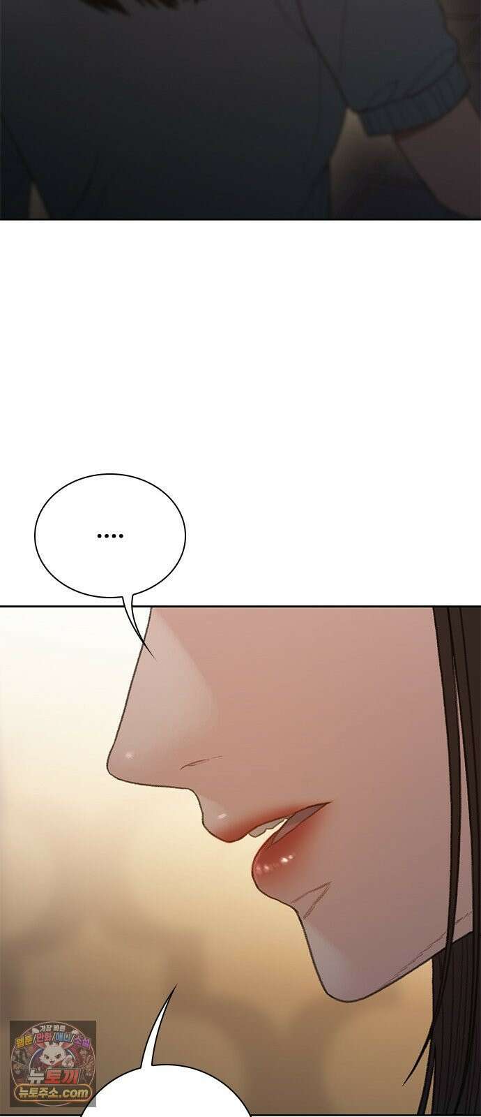 끝장 16화 46