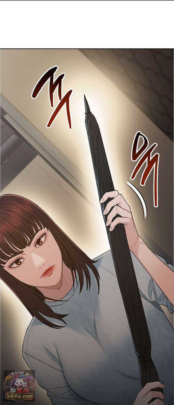 끝장 16화 49