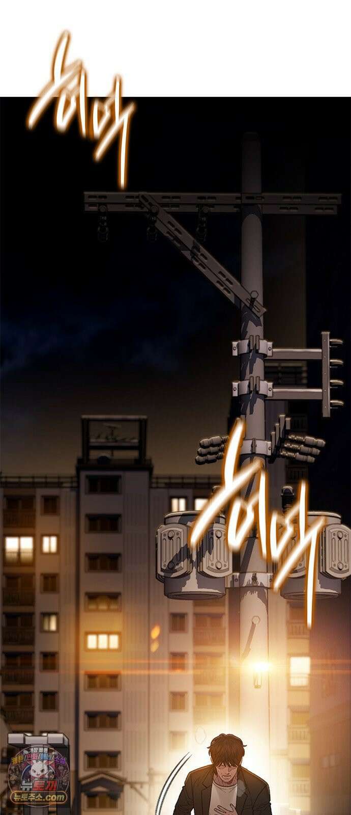 끝장 16화 58