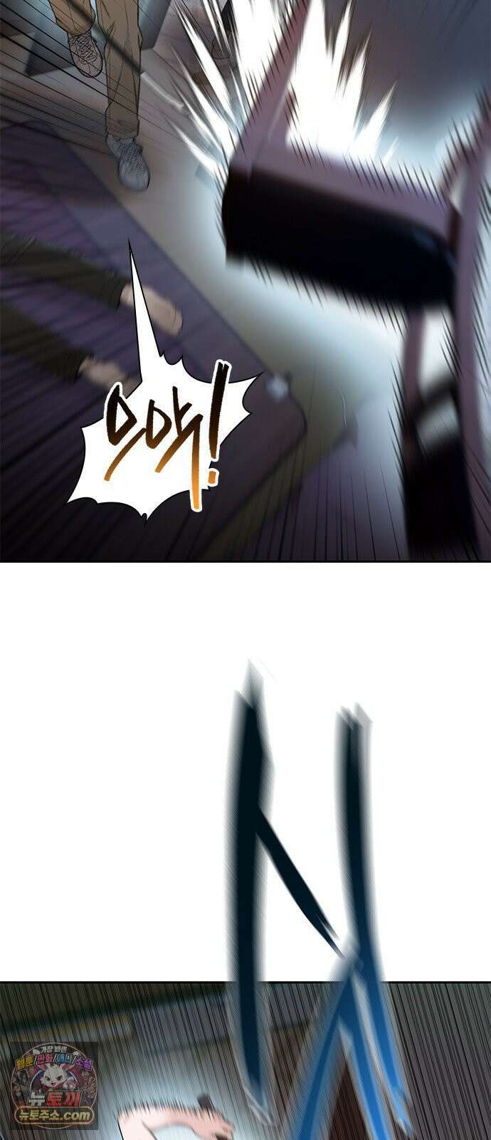 끝장 16화 67