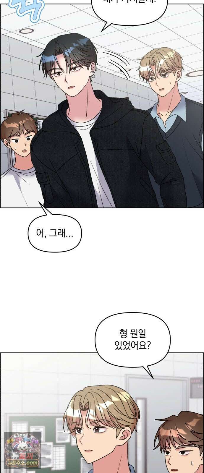 냥냥찍찍! 45화． 가지 마 10