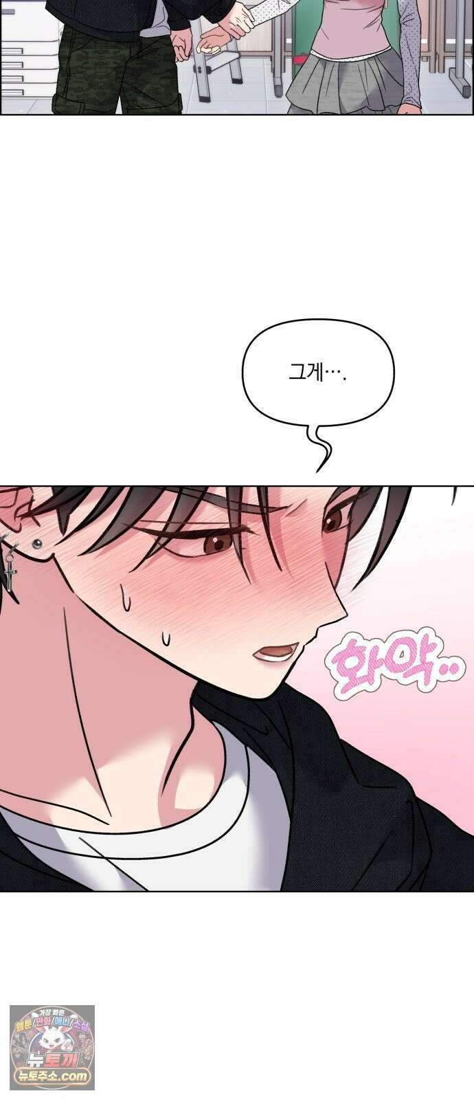 냥냥찍찍! 45화． 가지 마 27