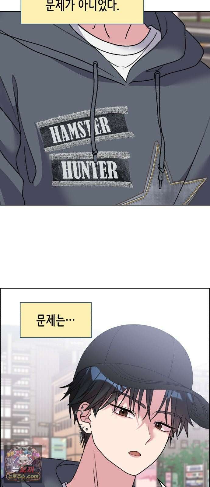 냥냥찍찍! 52화． 학교에 고양이 데려가도 되나요? 2