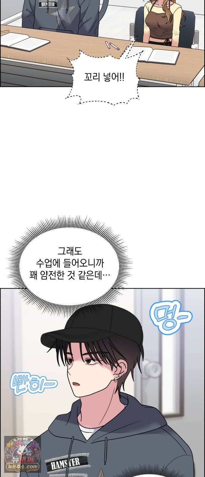 냥냥찍찍! 52화． 학교에 고양이 데려가도 되나요? 8