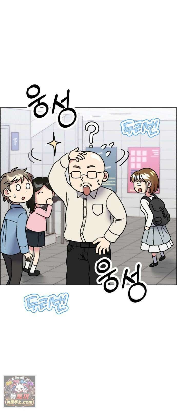 냥냥찍찍! 52화． 학교에 고양이 데려가도 되나요? 13