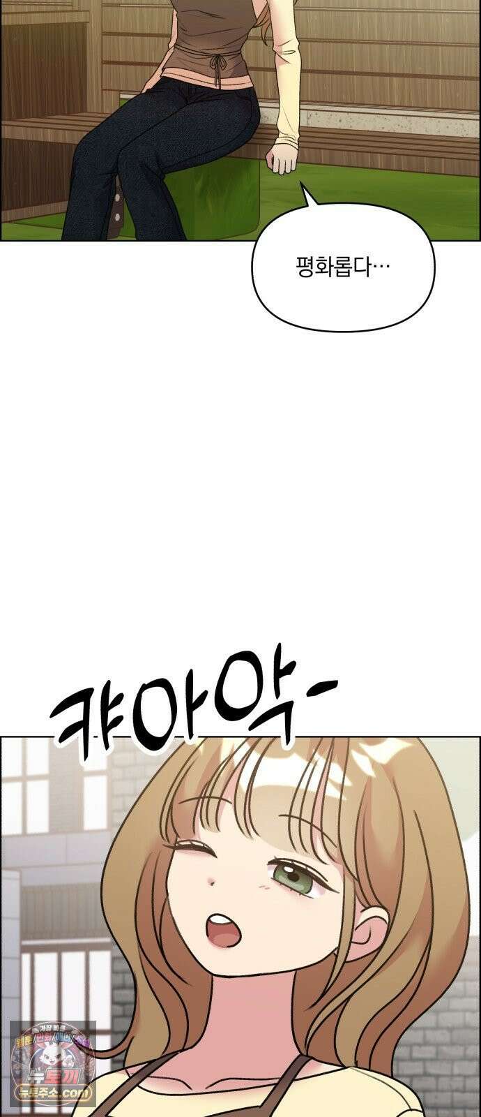 냥냥찍찍! 52화． 학교에 고양이 데려가도 되나요? 25