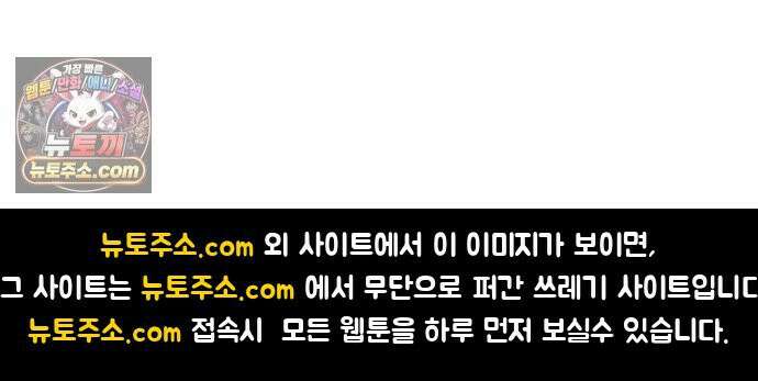 냥냥찍찍! 52화． 학교에 고양이 데려가도 되나요? 31