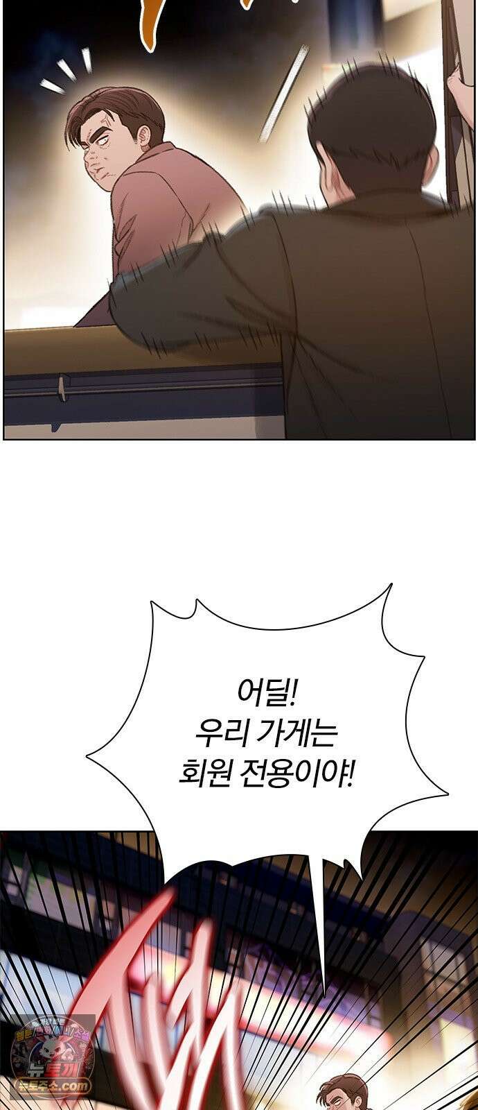 끝장 29화 18