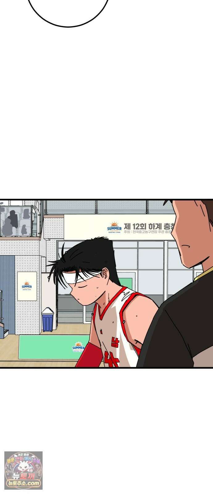 고고농구 23화 사사고전 4 - 문답무용 3