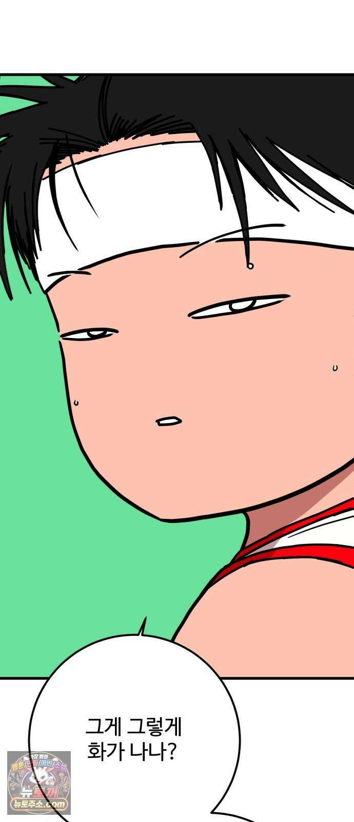 고고농구 23화 사사고전 4 - 문답무용 7