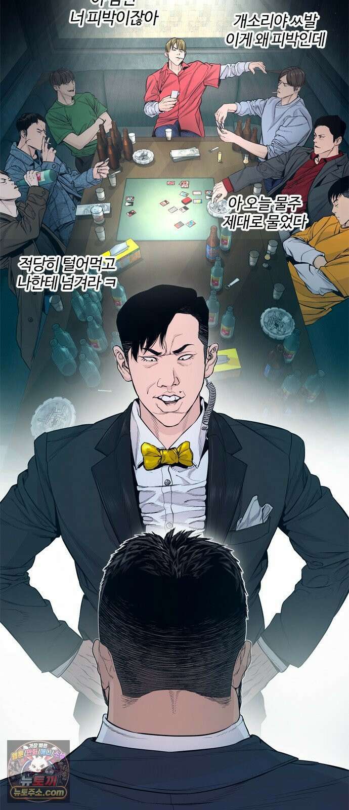 범죄도시0 13화． 비밀의 방 25