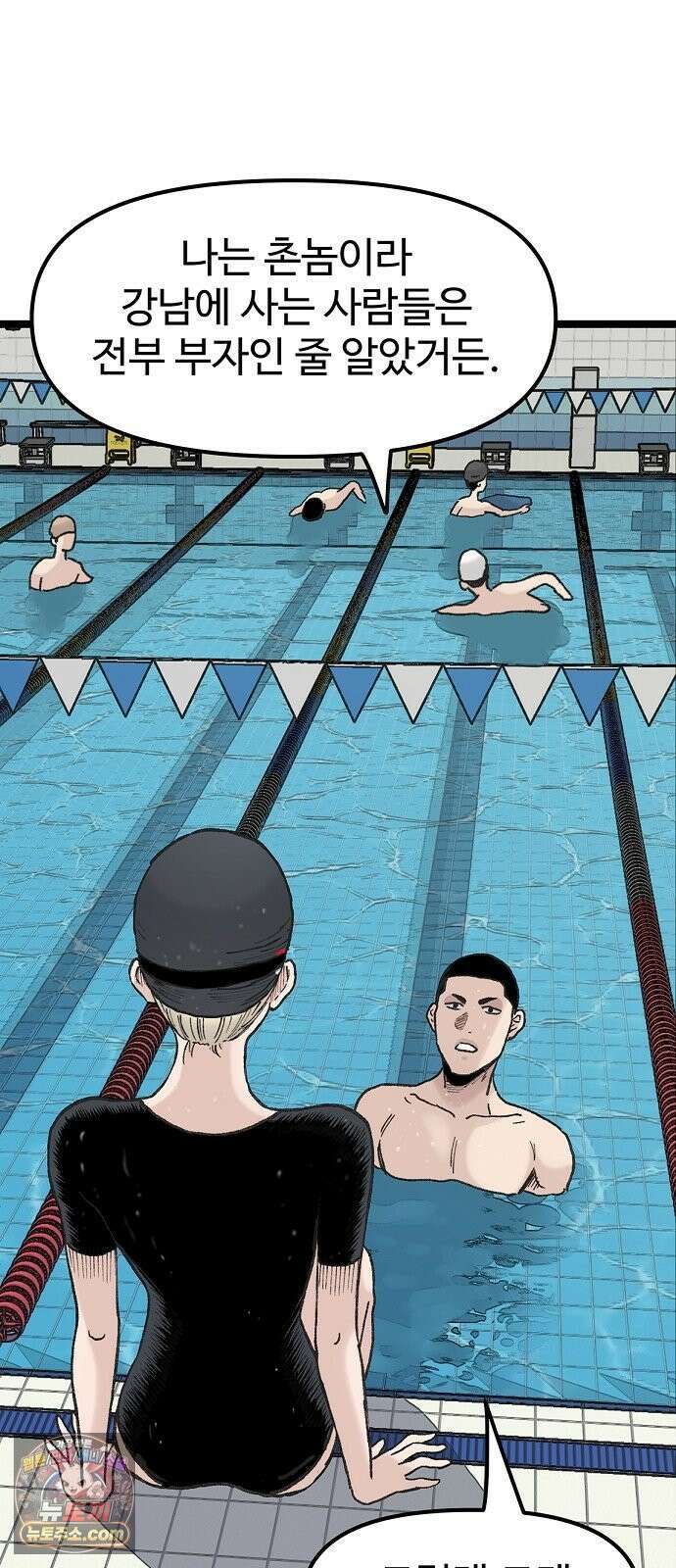 말없는 전학생 52화 12