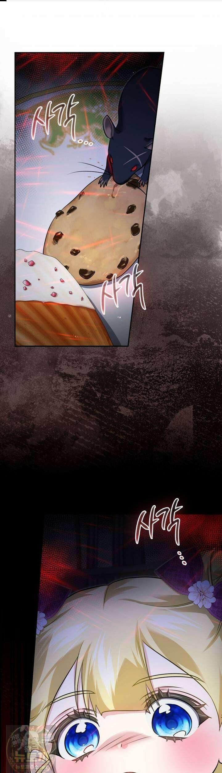 악당을 납치한 5살 스파이입니다 28화 1