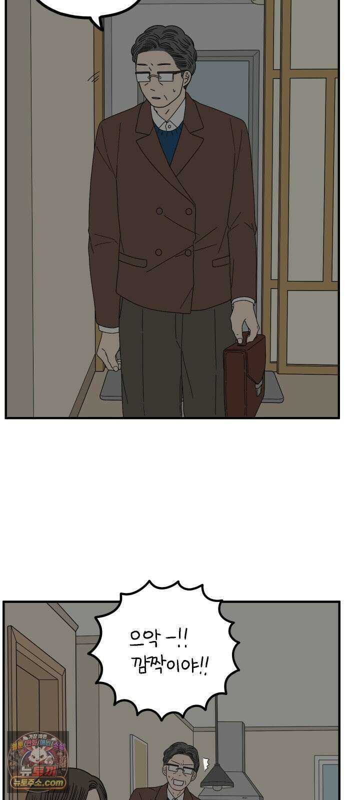 아홉수 우리들 295． 三十而立(삼십이립)．下 2