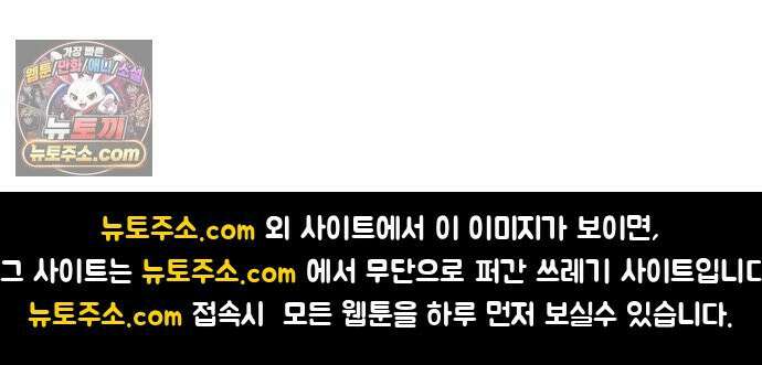 아홉수 우리들 295． 三十而立(삼십이립)．下 69