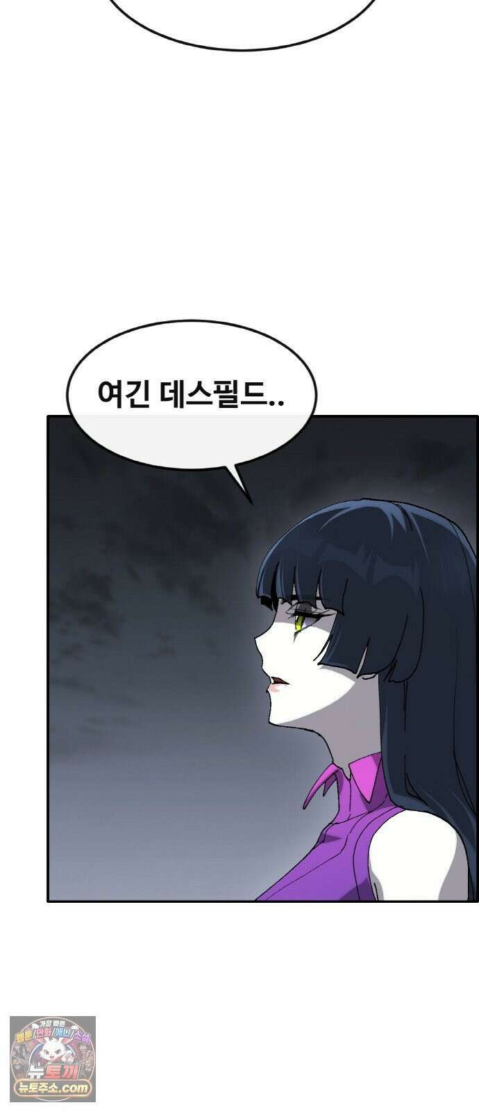 공유몽 시즌4) 44화 네크롭시 5