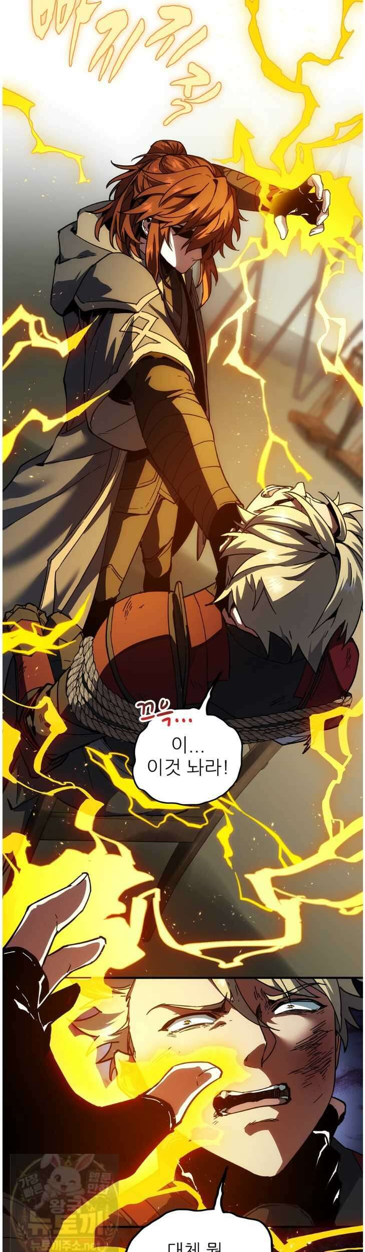 끝이 아닌 시작 228화 6