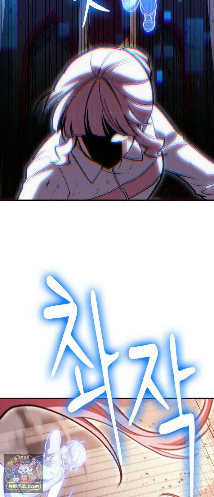 야매 힐러로 사는 법 150화 21