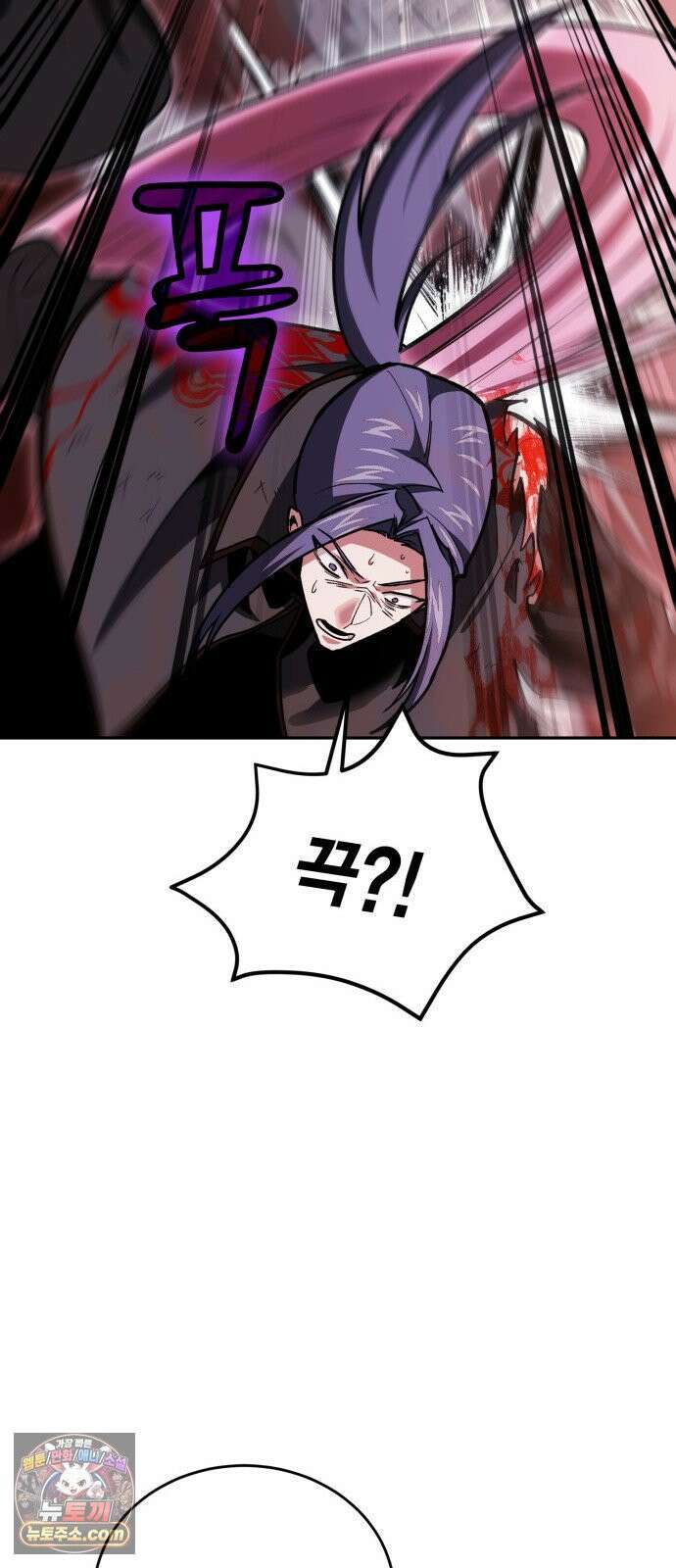 야매 힐러로 사는 법 150화 35