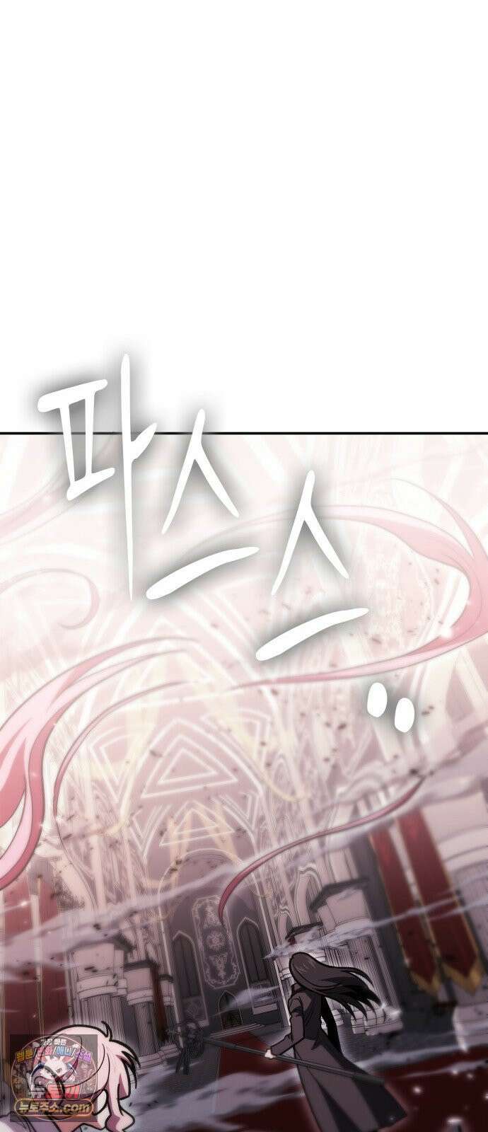 야매 힐러로 사는 법 150화 69