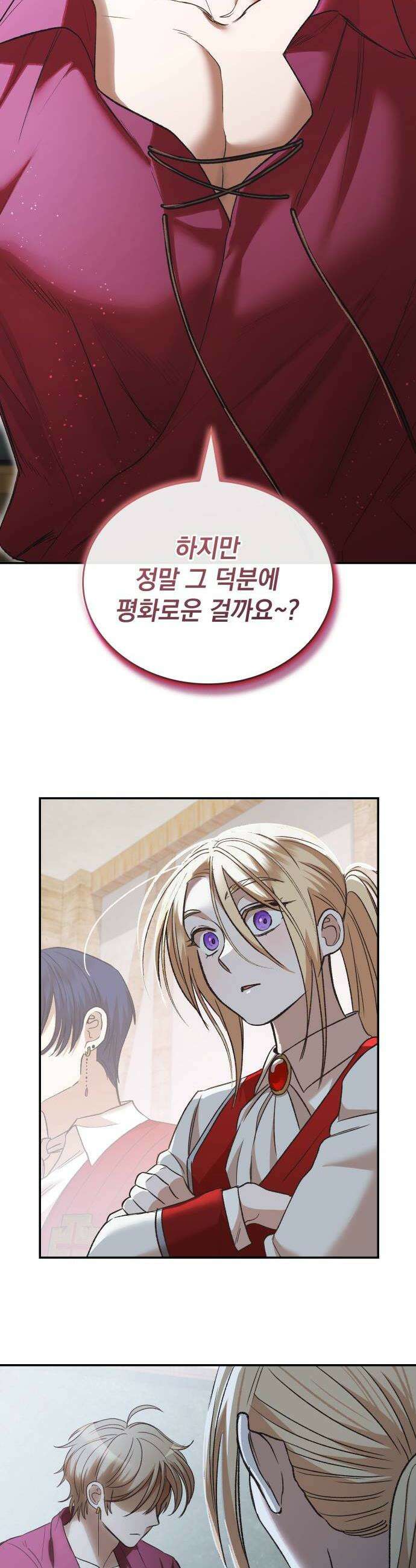 S．K．T(Swallow Knights Tales) 시즌2 프롤로그 18
