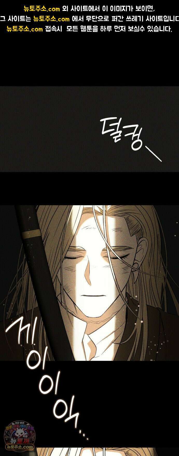 S．K．T(Swallow Knights Tales) 시즌2 5화． 황제 폐하의 특별 수업(1) 1
