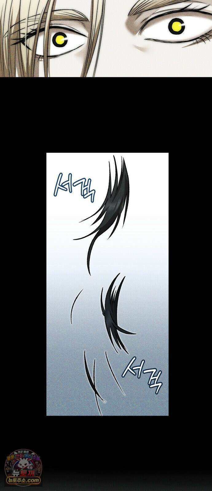 S．K．T(Swallow Knights Tales) 시즌2 5화． 황제 폐하의 특별 수업(1) 11