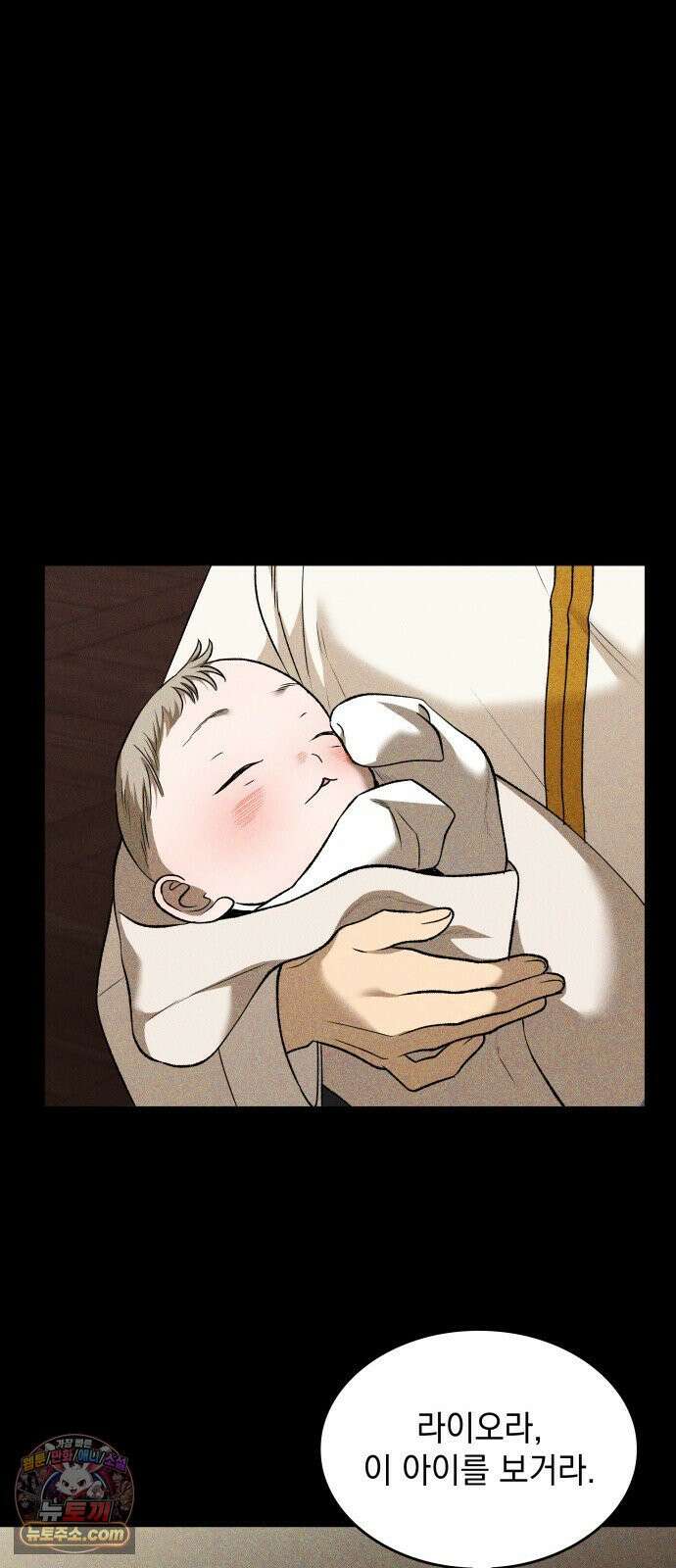 S．K．T(Swallow Knights Tales) 시즌2 5화． 황제 폐하의 특별 수업(1) 14