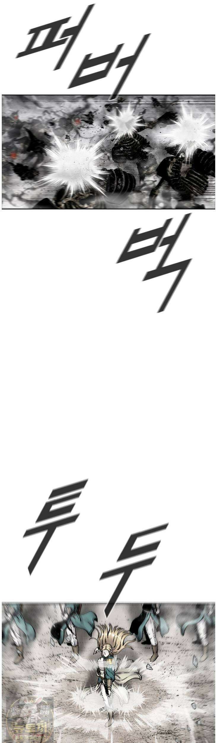 레드스톰 - 왕의 귀환 2부 74화 7