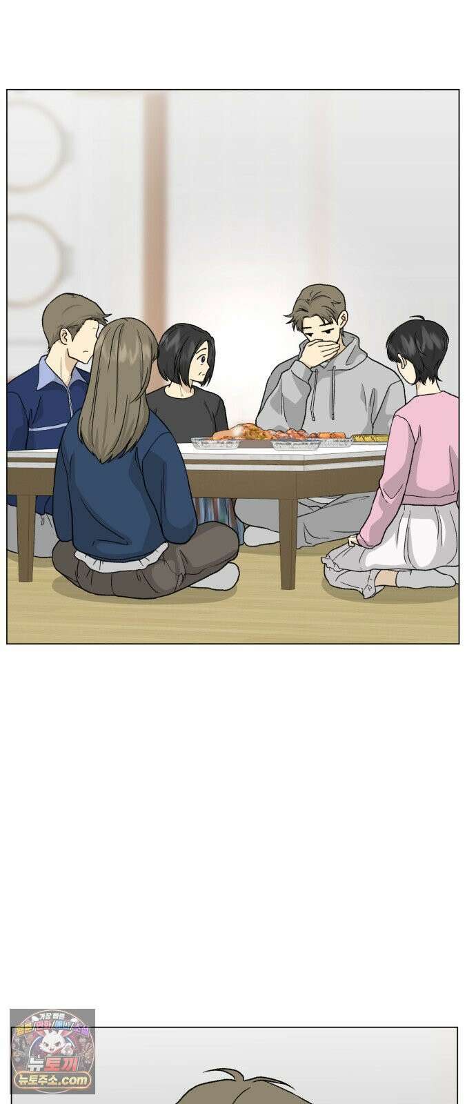 엄마는 남자만 좋아해 9화 14